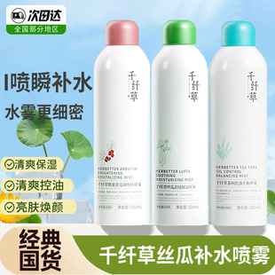 ǧ�w�ݽz��ˬ�wˮŮ�aˮ�����F�R�X�{�澏�ܹ��ղ����ͻ��yˮ