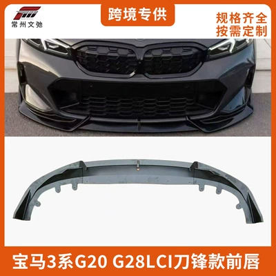 Suitable for Bmw 3 Big Surrounded