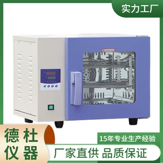 供应DHG-9203Q自动程控烘箱 干燥箱