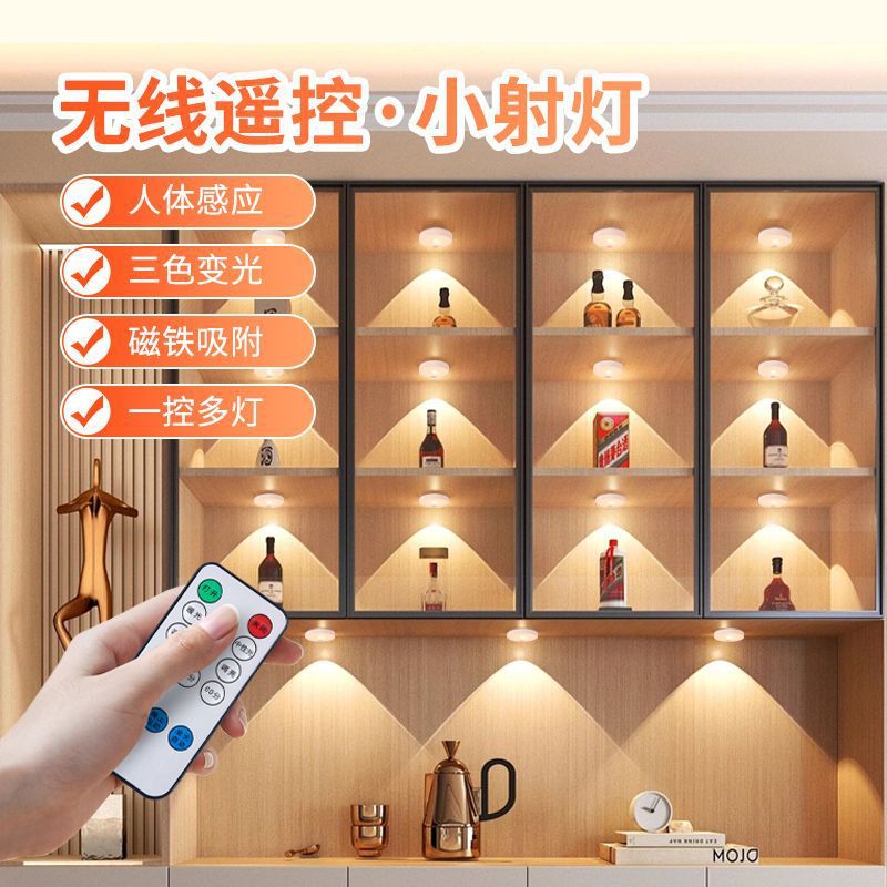 充電式スマートセンサーキャットアイナイトライトリモコンワインキャビネットスポットライトキャビネットショーケースヒルライト手作り雰囲気ライト