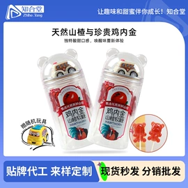 软糖;口香糖;硬糖