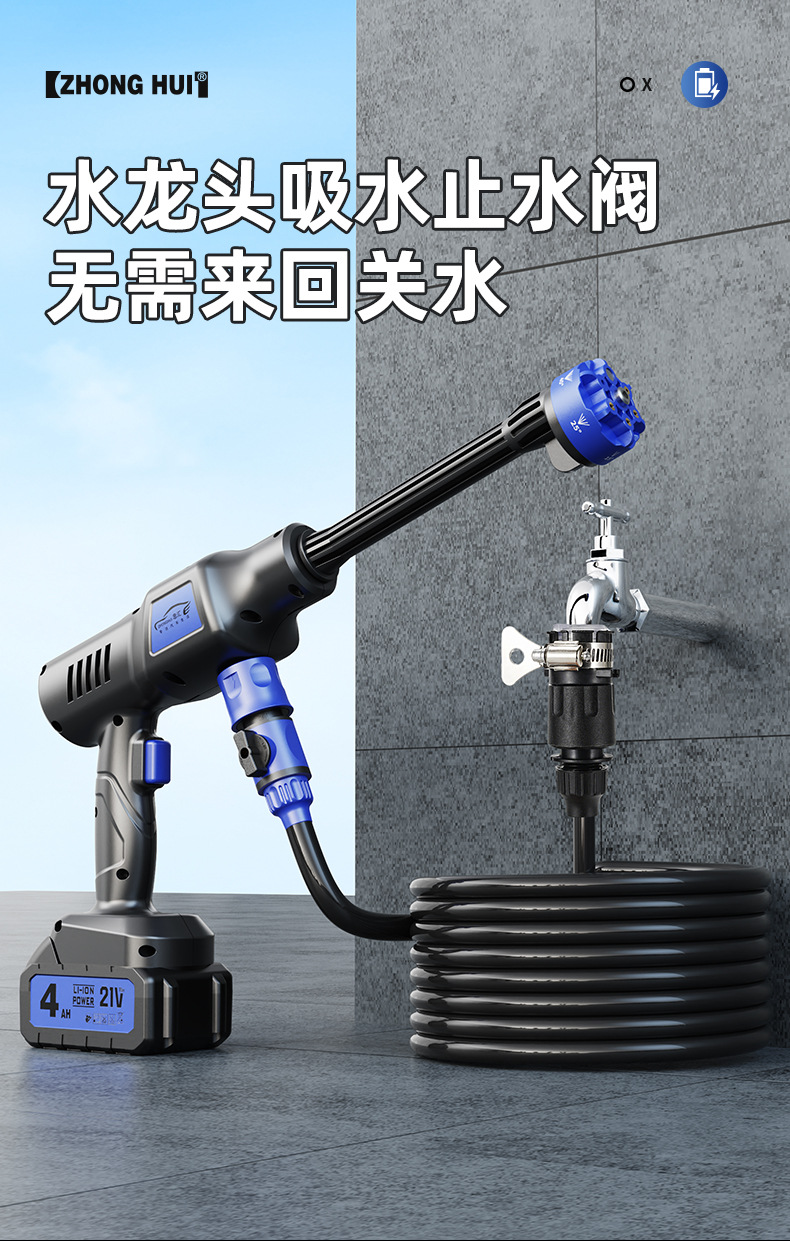 Carefully Selected Wireless Car Washing Machine, High-Pressure Car Washing Water Gun, Portable Car-Mounted and Household Six-In-One Electric Car Washing Tool