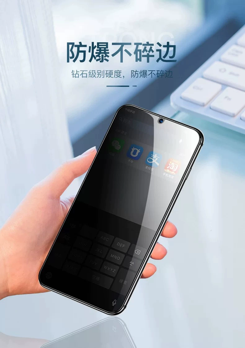 Подходит для VIVO x9s/x20/x21 защитная пленка приватности x6/x7 PLUS защитная пленка X23/X27 закалённая пленка приватности