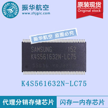 ȫԭbF؛K4S561632N-LC75ȴ/惦̎ICоƬ