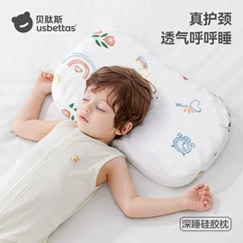 连身衣、爬服;童睡袋;儿童袜