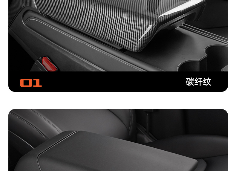 Tesla Model 3/Y Armrest Box Cover Carbon Fiber Pattern Protective Cover Center Console Interior Accessories 2022 Old Model