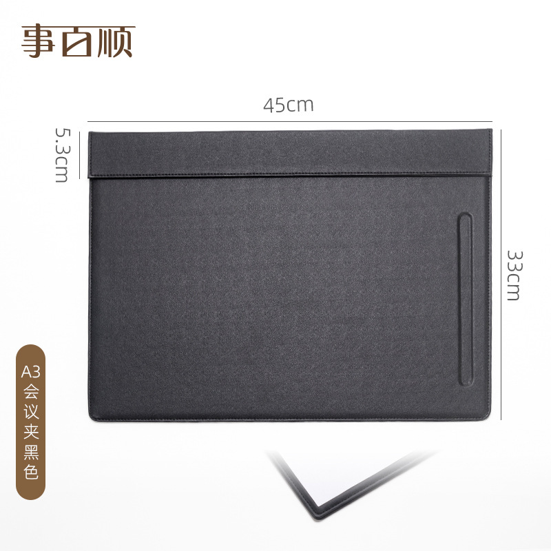 A3 회의 클립 블랙