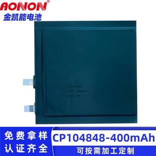 CP104848һ����ܛ����i늳�3V400mAh����ˮ��������첻�ɳ��