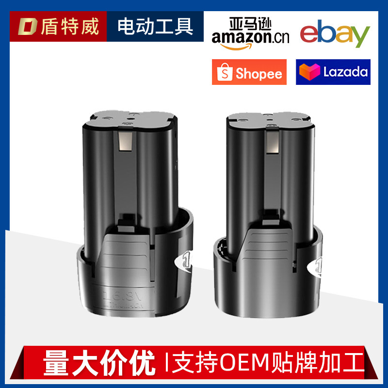 16.8V hand electric drill lithium battery charger power tool screwdriver hand gun drill 18V hand electric drill battery electric scissors