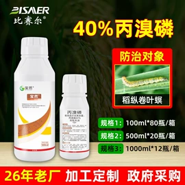 杀虫剂;杀菌剂混剂;植物调节剂