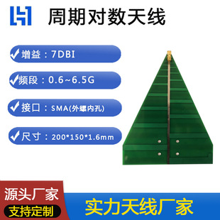 ����UWBͨ�Ż�վ���������ڌ�������D��PCB�}�_4G��5G�쾀���l