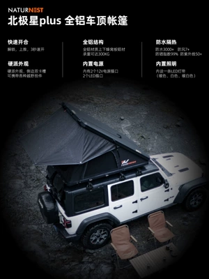 Aluminum Alloy Roof Tent Avtomobil dam çadırları