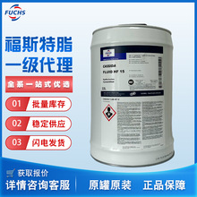 ˹FUCHS CASSIDA FLUID HF15/HF32/HF100m_ʳƷ22L