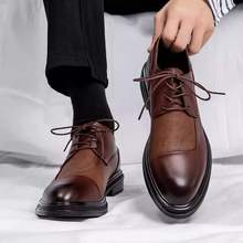 男士新款男鞋正装商务棕色英伦休闲增高皮鞋系带新郎结婚鞋子