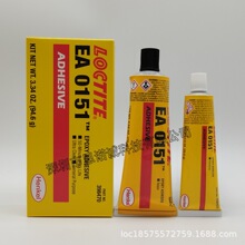 �h�ߘ�̩LOCTITE EA 0151 �p�M�ݭh����֬AB�Y���zճ���մɽ���