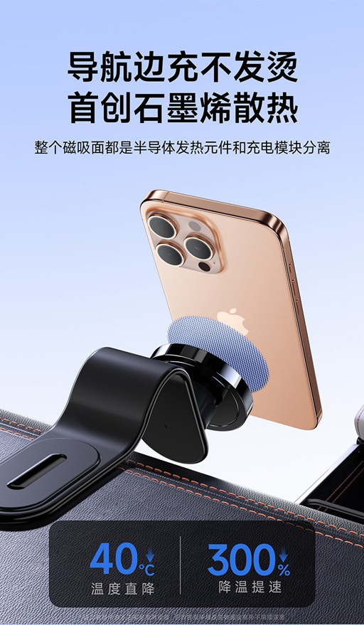 Car Magnetic Phone Holder with Vacuum Suction, Car Navigation Suction Cup Mount, Cross-Border Wireless Charging Car Mount