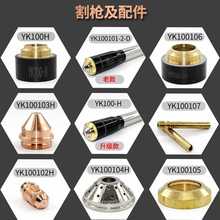 5IJOAhYK100-H늘OLGK-100/120AصxиC