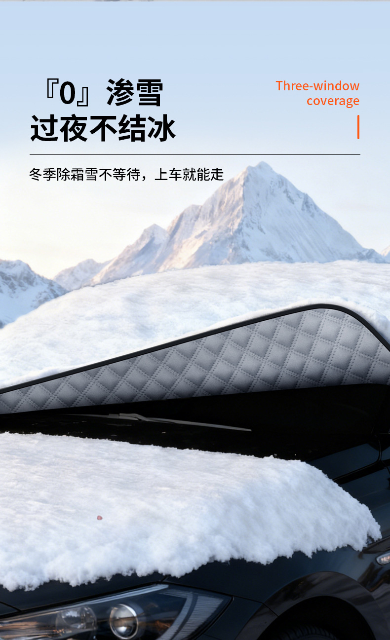 Car Snow Cover, New Energy Vehicle Winter Sunshade, Thickeneded Magnet Front Glass Snow Cover, Anti-Freeze