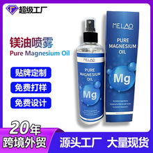 �羳�V�͇��F�\��ҹ�g�������˯�߇��F Magnesium Oil�V�͇��F��