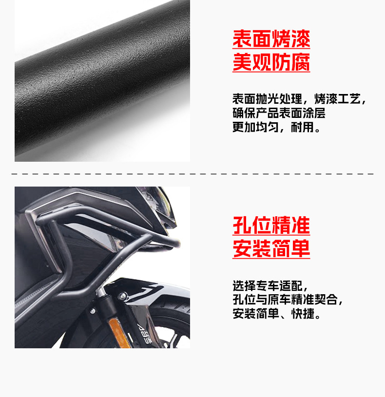 Suitable for Zongshen Cyclone Rt150S Bumper Scooter Protective Bar Full Surround Front and Rear Guard Bar Modification Accessories