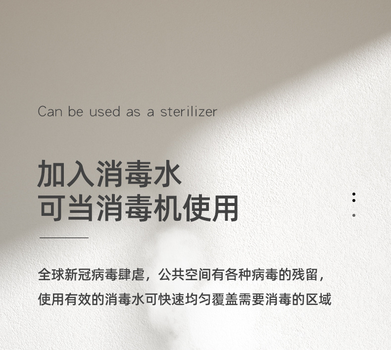 Car Atomization Disinfection Machine, Odor Removal, Formaldehyde Smoke Sterilization and Purification Machine, Ultrasonic Car Air Purifier