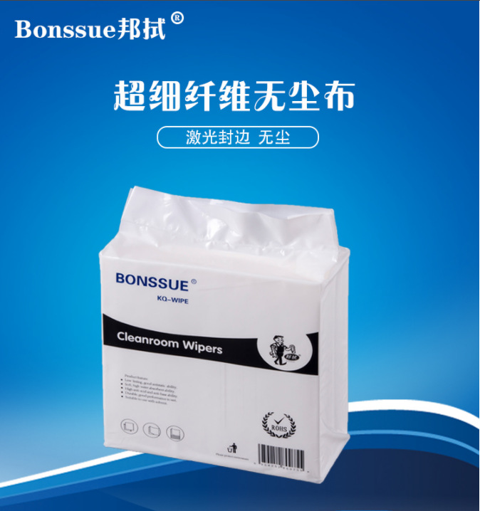 总代理批发批发邦拭无尘擦拭布B-1009/B-3018/B-8006/B-8009