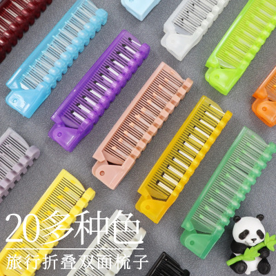 旅行折叠梳子旅游出差航空客房民宿便携式塑料按摩酒店一次性梳子|ms