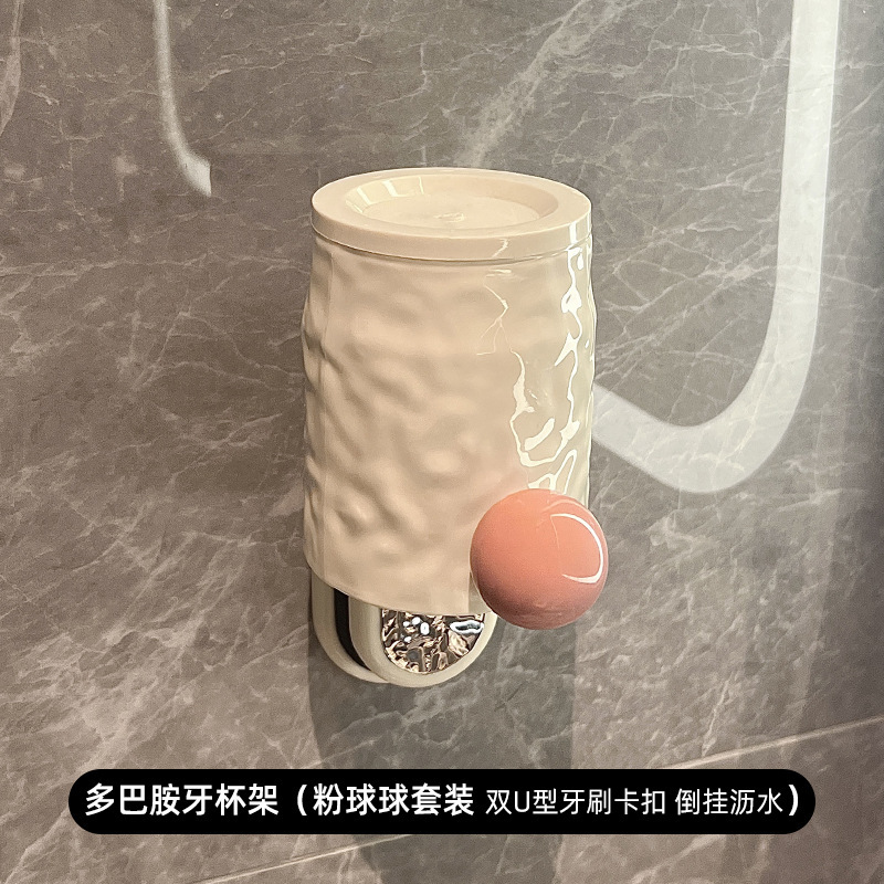 cepillo de dientes eléctrico de baño pasta de dientes estante inodoro sin agujeros colgando pared enjuague bucal cepillo de dientes taza colgando percha de alto valor facial