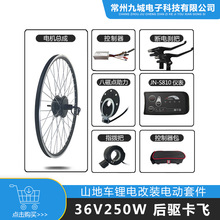 ܇b늄׼36V250W򌿨wС늙C JN LED S810x