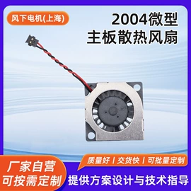 鼓风机;通风机;工业风扇