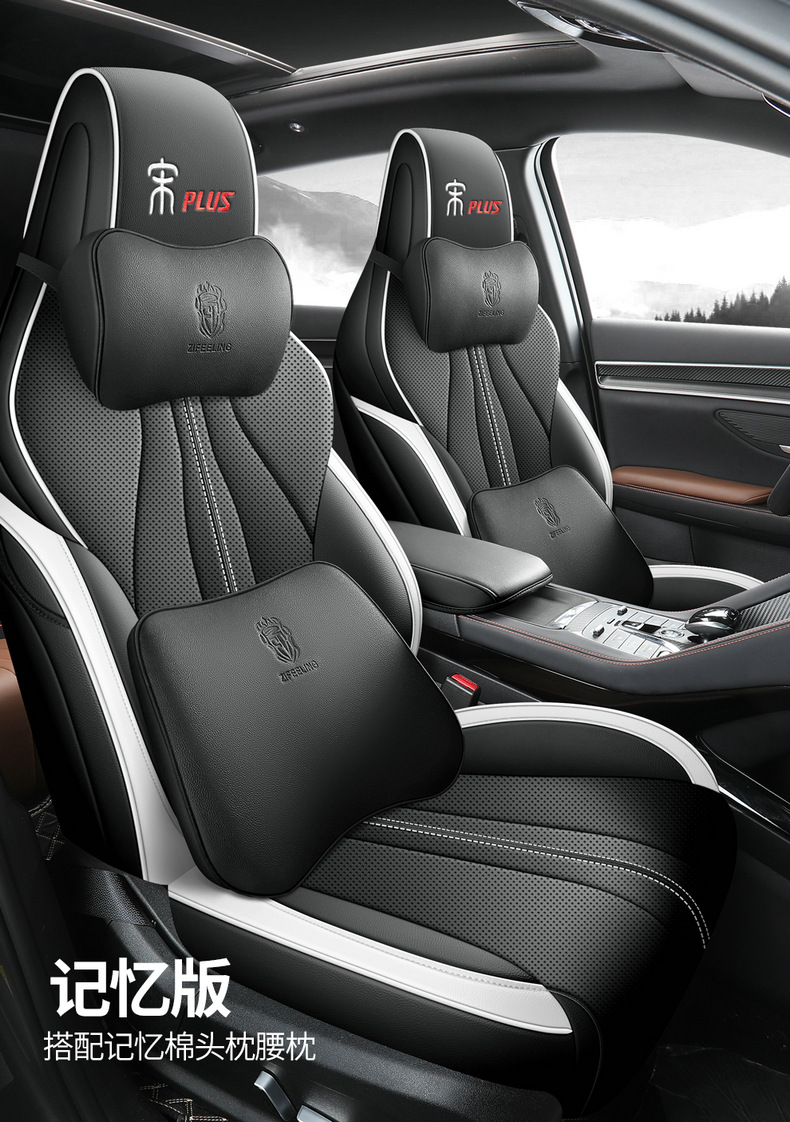 BYD Song PLUSDMI Seat Cover Song plus ev Special Seat Cover All Seasons Cushion Car Cushion