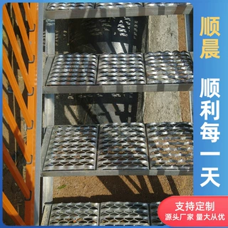 定制鳄鱼嘴防滑板楼梯平台踏步铝合金走道板不锈钢圆孔起鼓防滑网