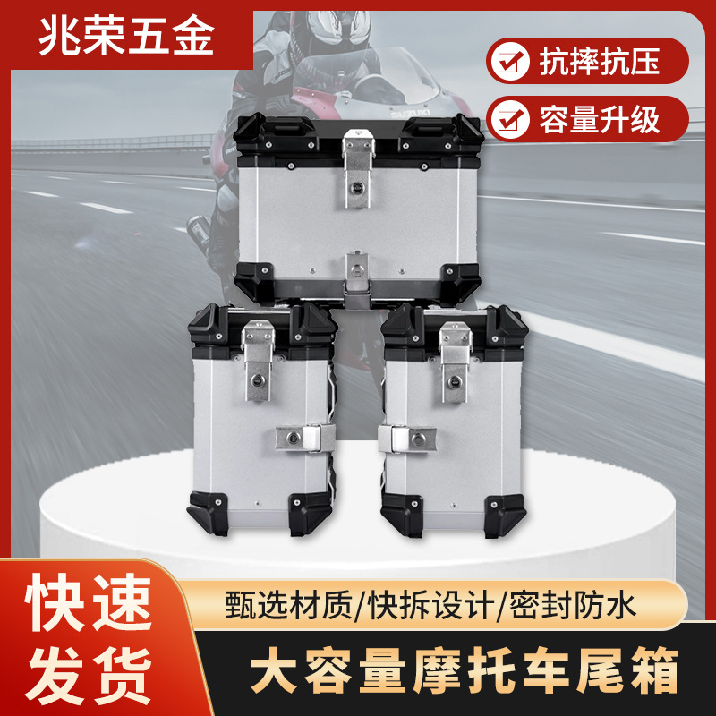 35L derecha ocultar caja lateral de escape universal motocicleta aleación de aluminio impermeable anticolisión viaje camping caja esencial negro