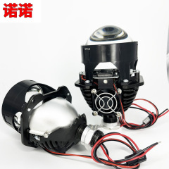 レンズヘッドライト2.5インチLED二重光レンズ共通ロスレス型ヘッドライトレンズ前照灯遠近光一