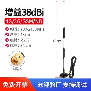 GSM 4G LTE �����P�Ŵ����쾀 ע���p���U 174���� ���L3�� SMA�^