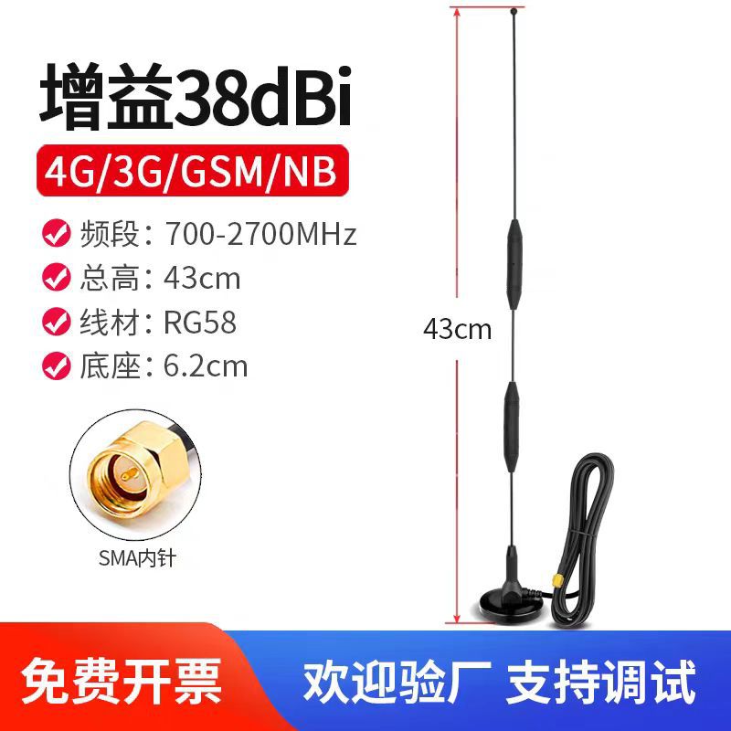 GSM 4G LTE 大吸盘放大器天线 注塑双节杆 174线材 线长3米 SMA头