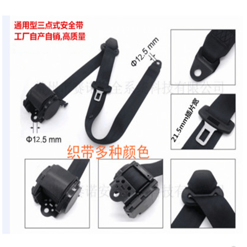 Driver's and passenger's seat belts