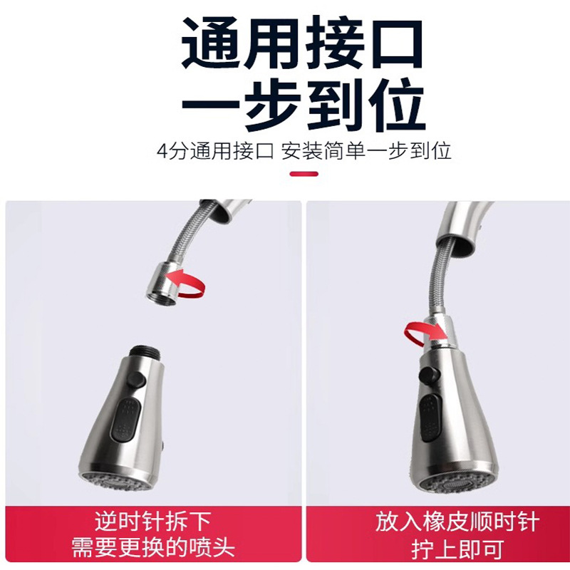 Diseño de manguera de grifo de extracción para cocina de acero inoxidable tubo telescópico tubo de extracción tubo de extracción doble boca