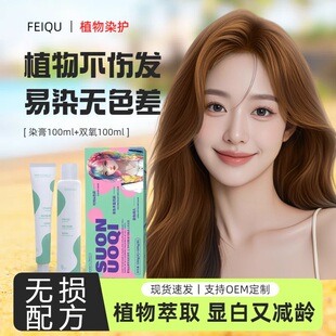 Ⱦ�l�༃�ڼ�ȾȾ�l��黹����պڲ�ɫ�ڰװl��ɫȾ�����lֲ���䷽