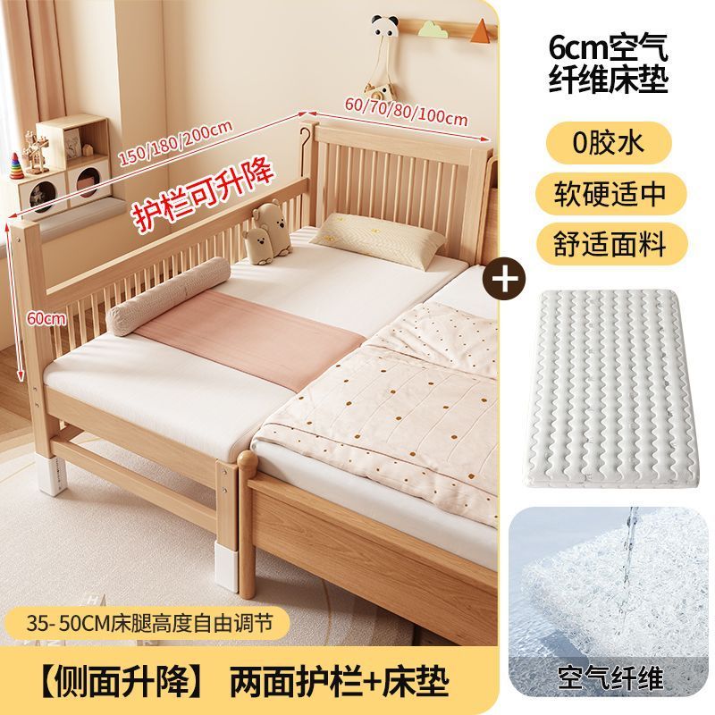 ブナ材子供用スプライスベッド無垢材子供用ベッド昇降式ガードレールスプライス大型ベッド子供用ベッドサイドベッドベビーベッド|undefined