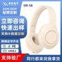 头戴式定制无线续航耳机