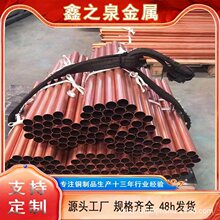 T2大口径无缝紫铜管 TU1无氧铜管 铜直管 外方内圆紫铜方管