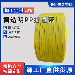 �S��ֱ�N0.7mm 0.95mm�Ӻ�����pp���ϰ��b�քӴ������������