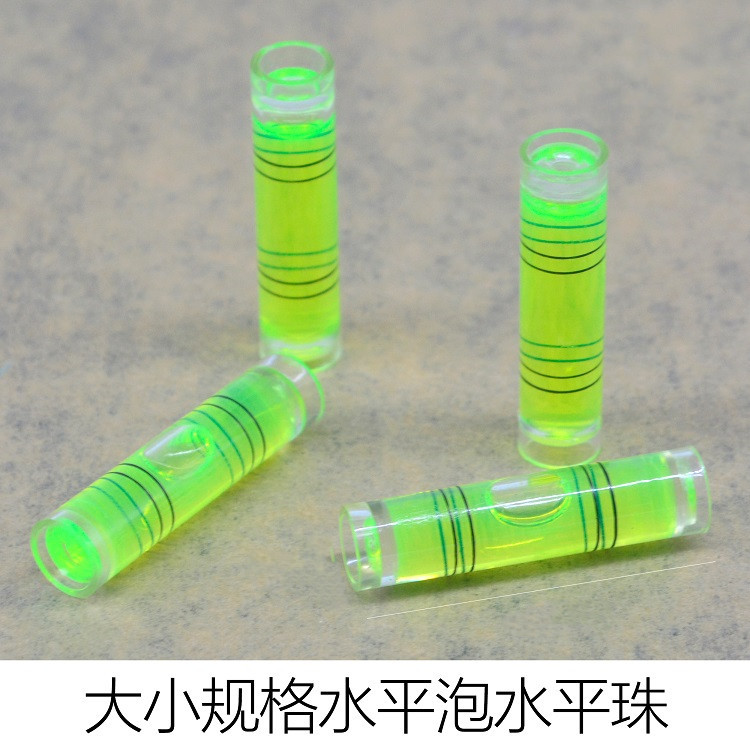 水平仪水平尺水准仪迷你水平柱绿水圆柱形绿光量具相框装饰画配件
