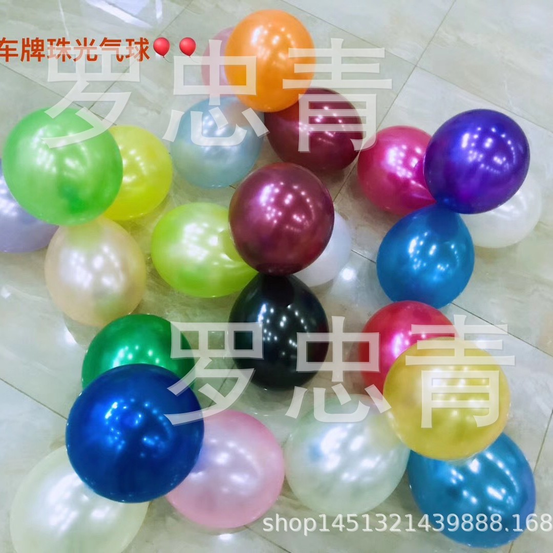 Latex balloon