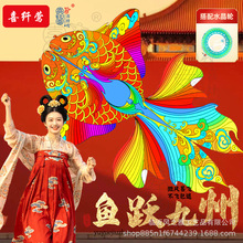 国潮沙燕风筝潍坊风筝涂鸦填色儿童卡通小风筝中国风醒狮风筝批发