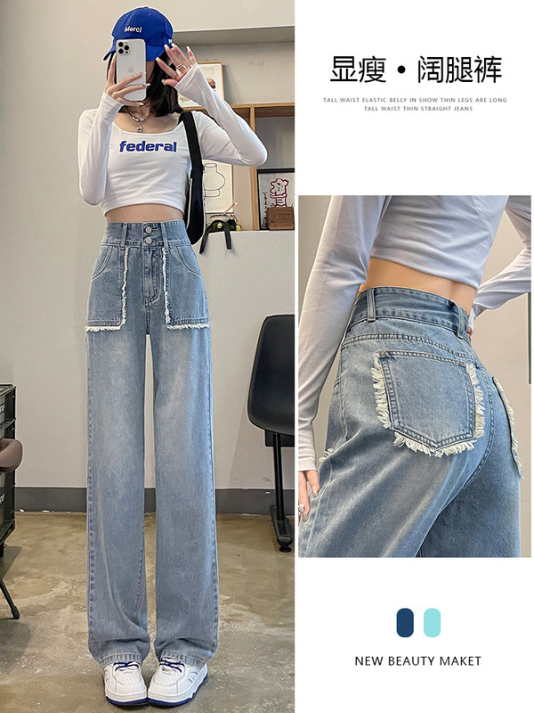 Light Blue Wide-Leg Jeans Women's Ultra-High Waist Loose Pear-Shaped Body-Slimming Short Cropped Straight Pants