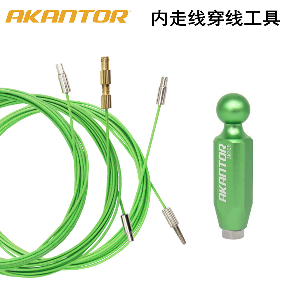 Marco de la bicicleta de plomo imán de reparación de bicicletas AKANTOR línea de freno tubo de aceite tubo de enrutamiento interno herramienta de roscado