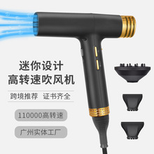 跨境外贸无刷电机电吹风 厂家批发家用宿舍负离子恒温高速吹风机