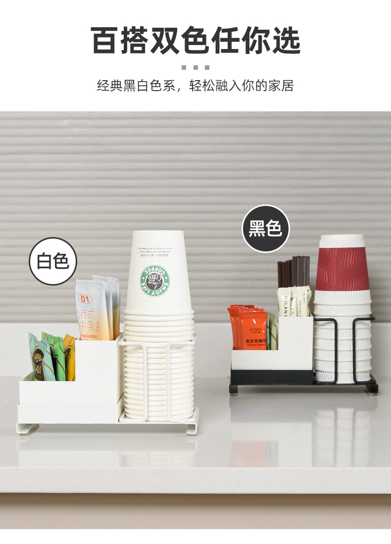 台面纸杯架-黑_09.jpg